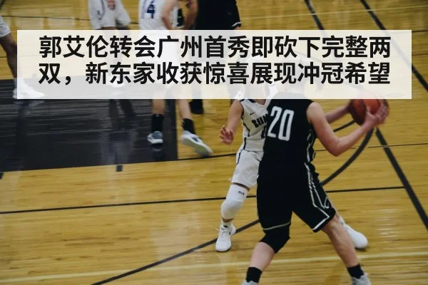 basketball player driving to basket