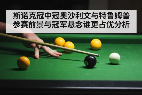 snooker player action
